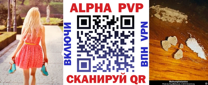 Хочу наркоту Барнаул ГАШ  Конопля  Галлюциногенные грибы  Меф мяу мяу 