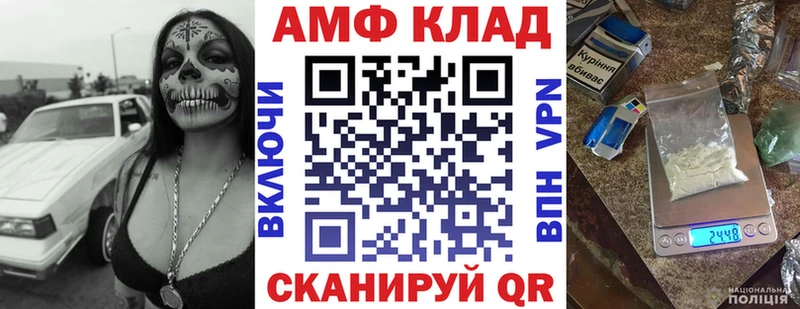 мориарти как зайти  Барнаул  Amphetamine Розовый 