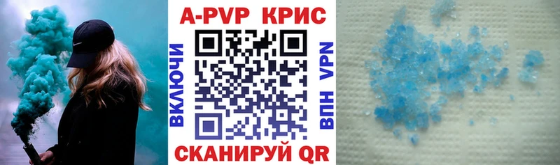 блэк спрут ссылка  Барнаул  А ПВП СК КРИС 