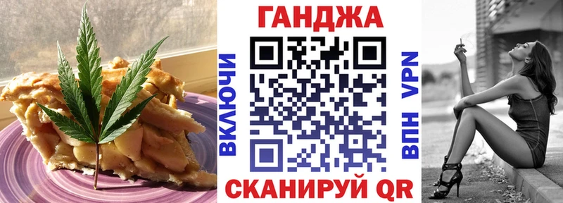 Печенье с ТГК конопля  как найти наркотики  Барнаул 