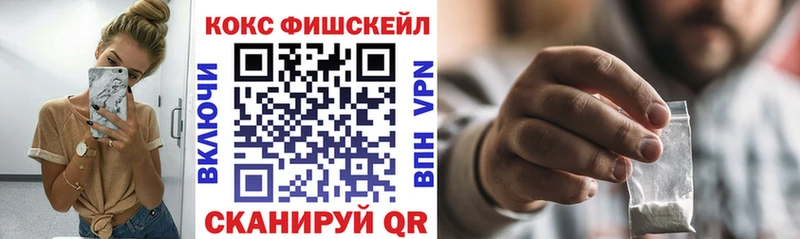 Cocaine 98% Барнаул