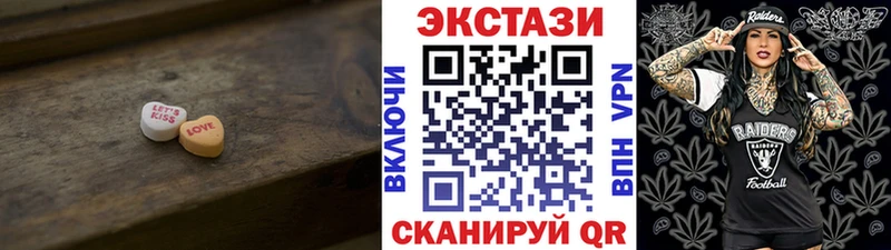 дарнет шоп  Барнаул  Экстази 250 мг 