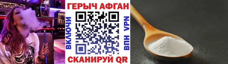 маркетплейс клад Барнаул ГЕРОИН VHQ