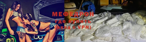 mdma Краснослободск