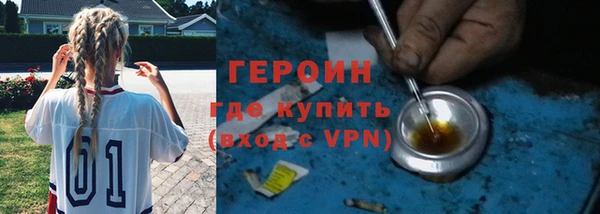 прущий лед Красноперекопск