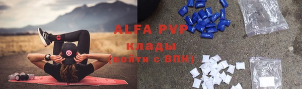 Альфа ПВП Костерёво