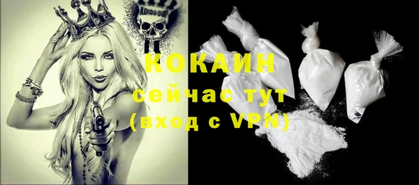прущий лед Красноперекопск
