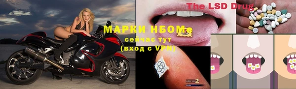 Альфа ПВП Костерёво