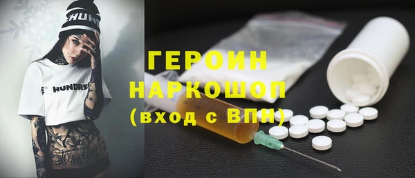 кокаин Осинники