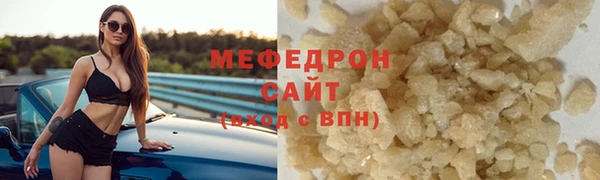 ALPHA-PVP Краснотурьинск