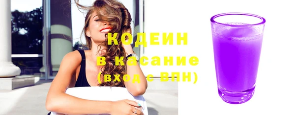 Альфа ПВП Костерёво
