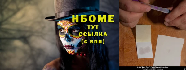 Альфа ПВП Костерёво
