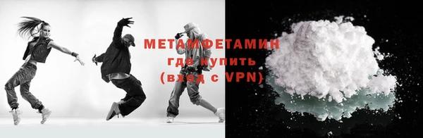 mdma Краснослободск