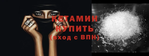 прущий лед Красноперекопск
