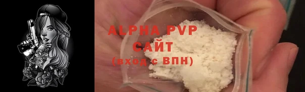 Альфа ПВП Костерёво