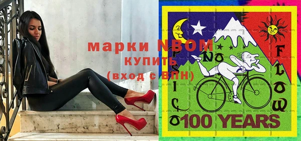 mdma Краснослободск
