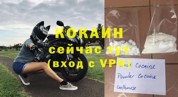 mdma Краснослободск