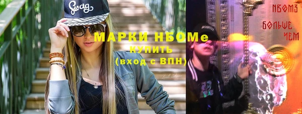 Альфа ПВП Костерёво