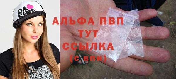 прущий лед Красноперекопск