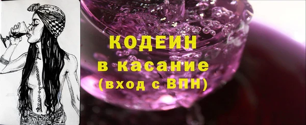 прущий лед Красноперекопск