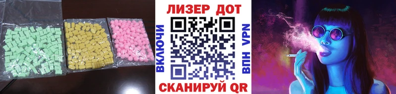 Лсд 25 экстази кислота  Барнаул 