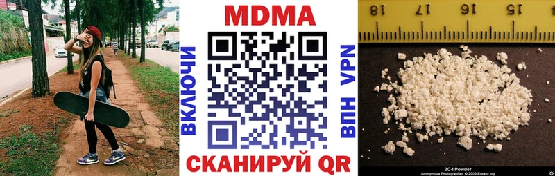 цена наркотик  MEGA рабочий сайт  МДМА crystal  Барнаул 