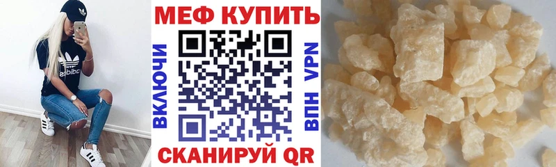 МЕФ 4 MMC  блэк спрут как войти  Барнаул 