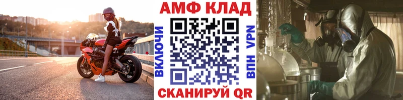 Метамфетамин витя  blacksprut ONION  Барнаул  что такое наркотик 