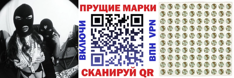 Марки NBOMe 1,8мг Барнаул