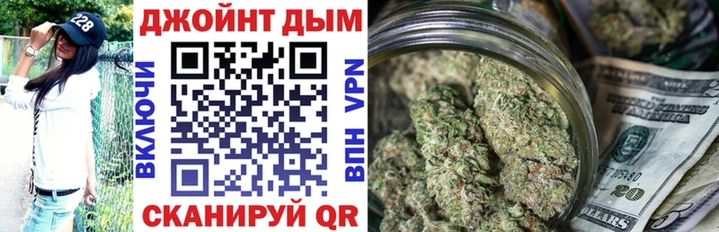 Бошки марихуана Ganja Барнаул